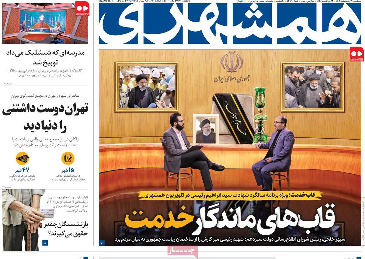 news1