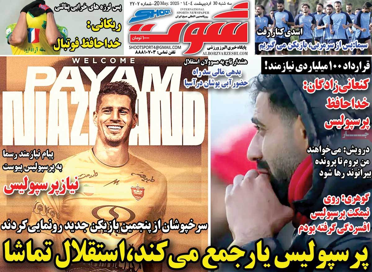 news1