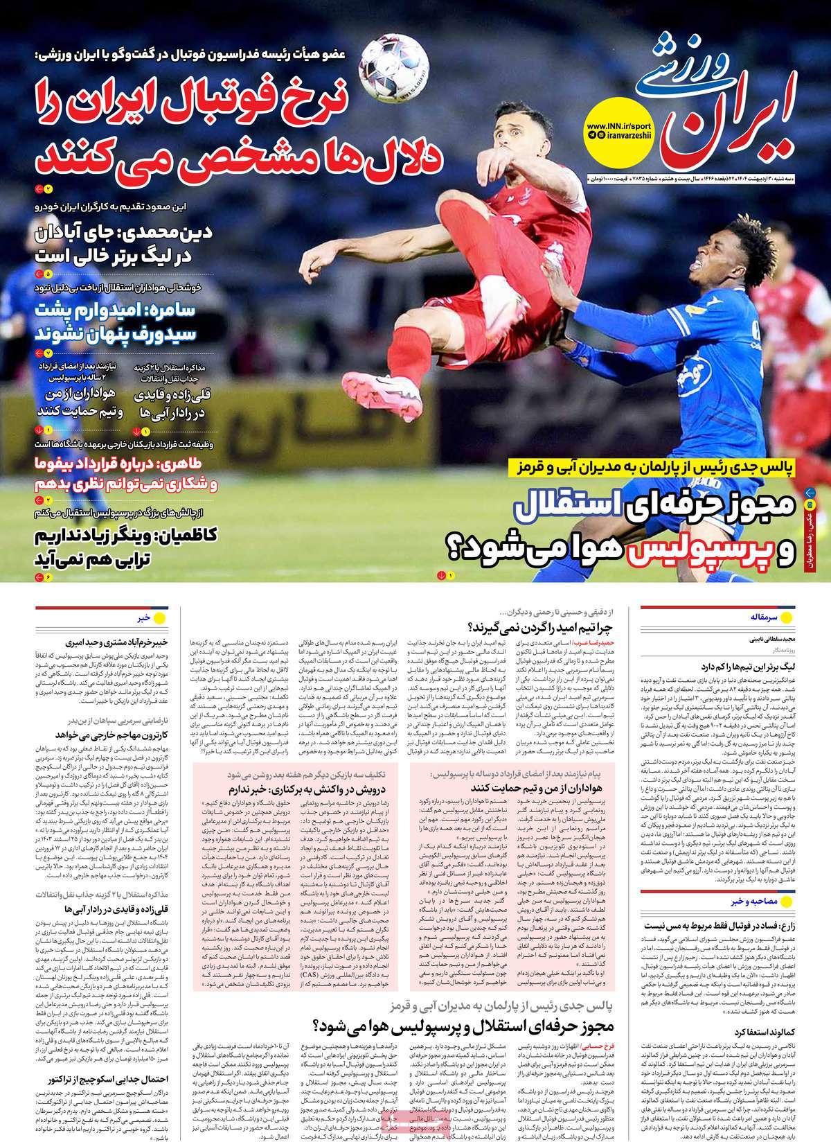 news1