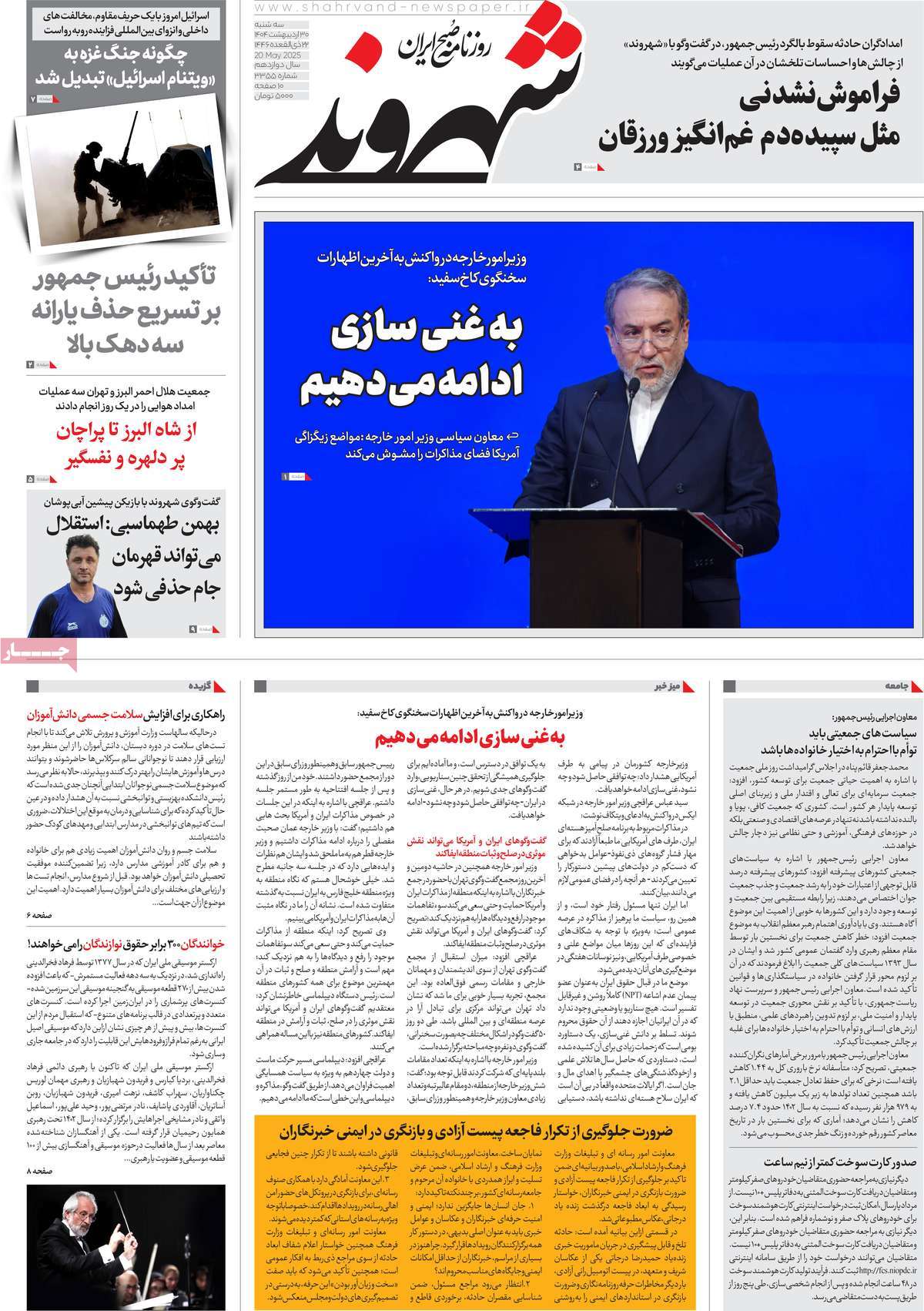 news1