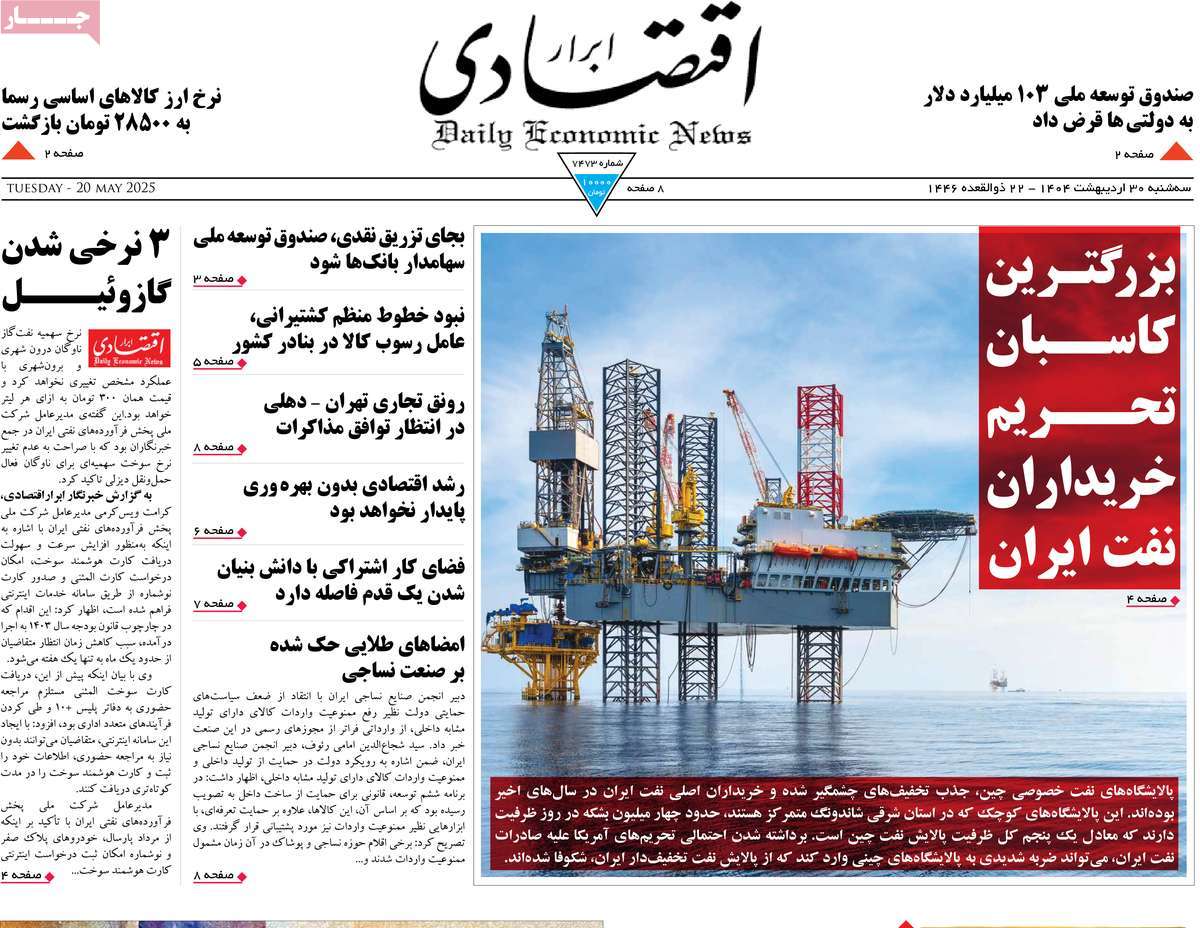 news1