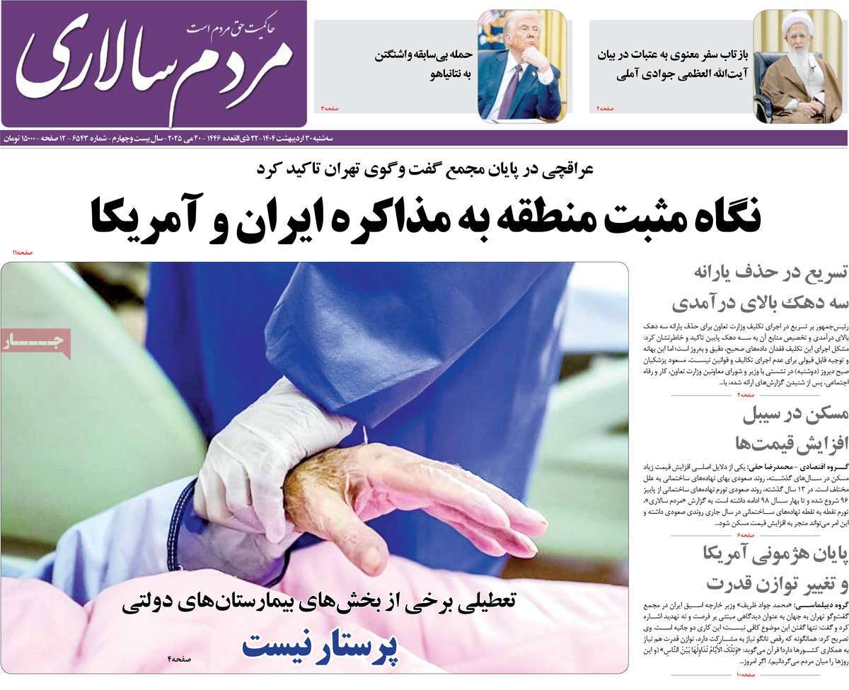 news1
