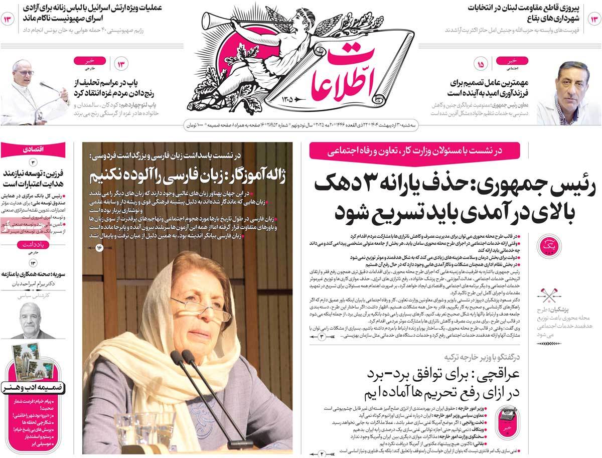 news1