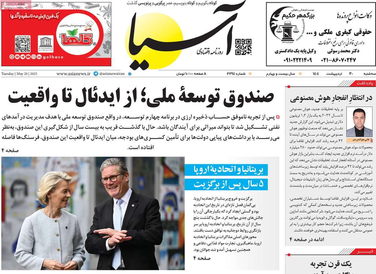 news1