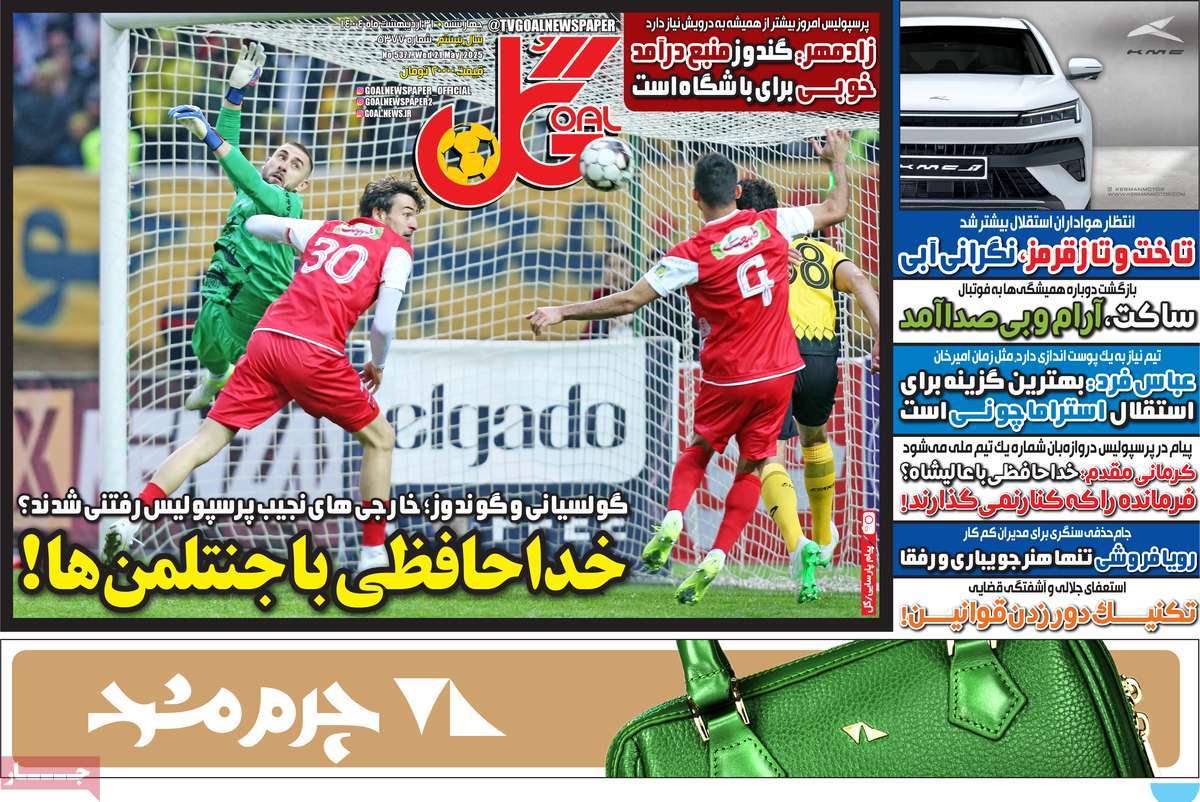 news1