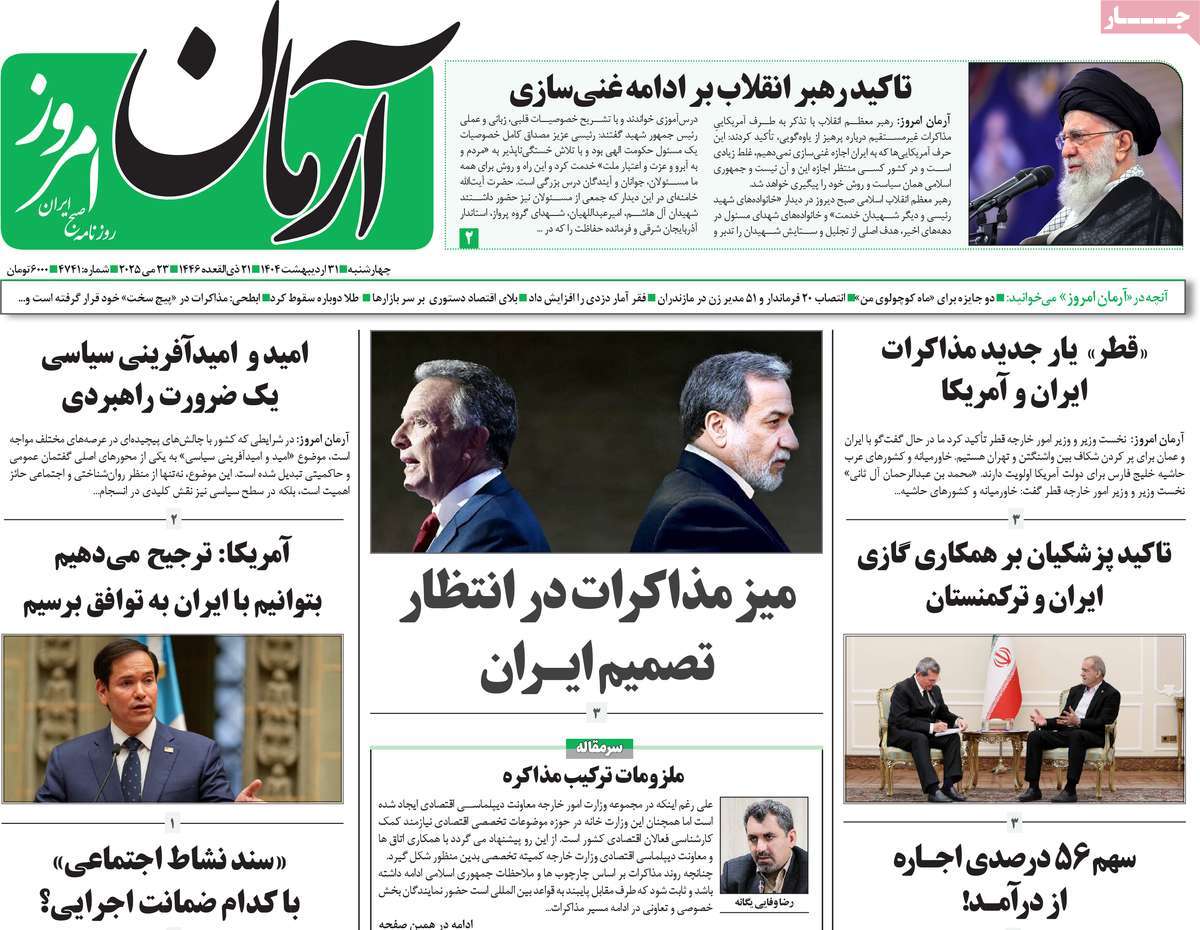 news1