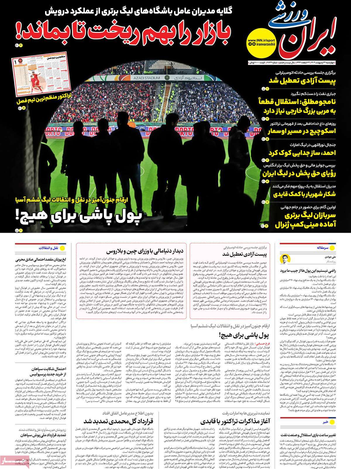 news1