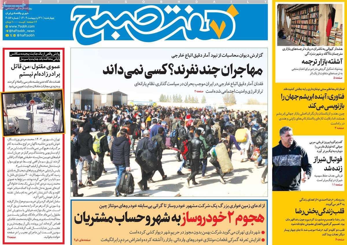news1