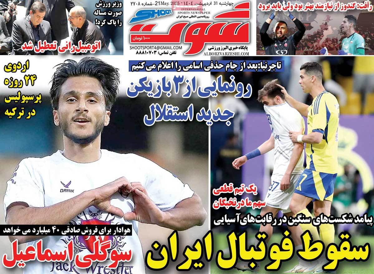 news1