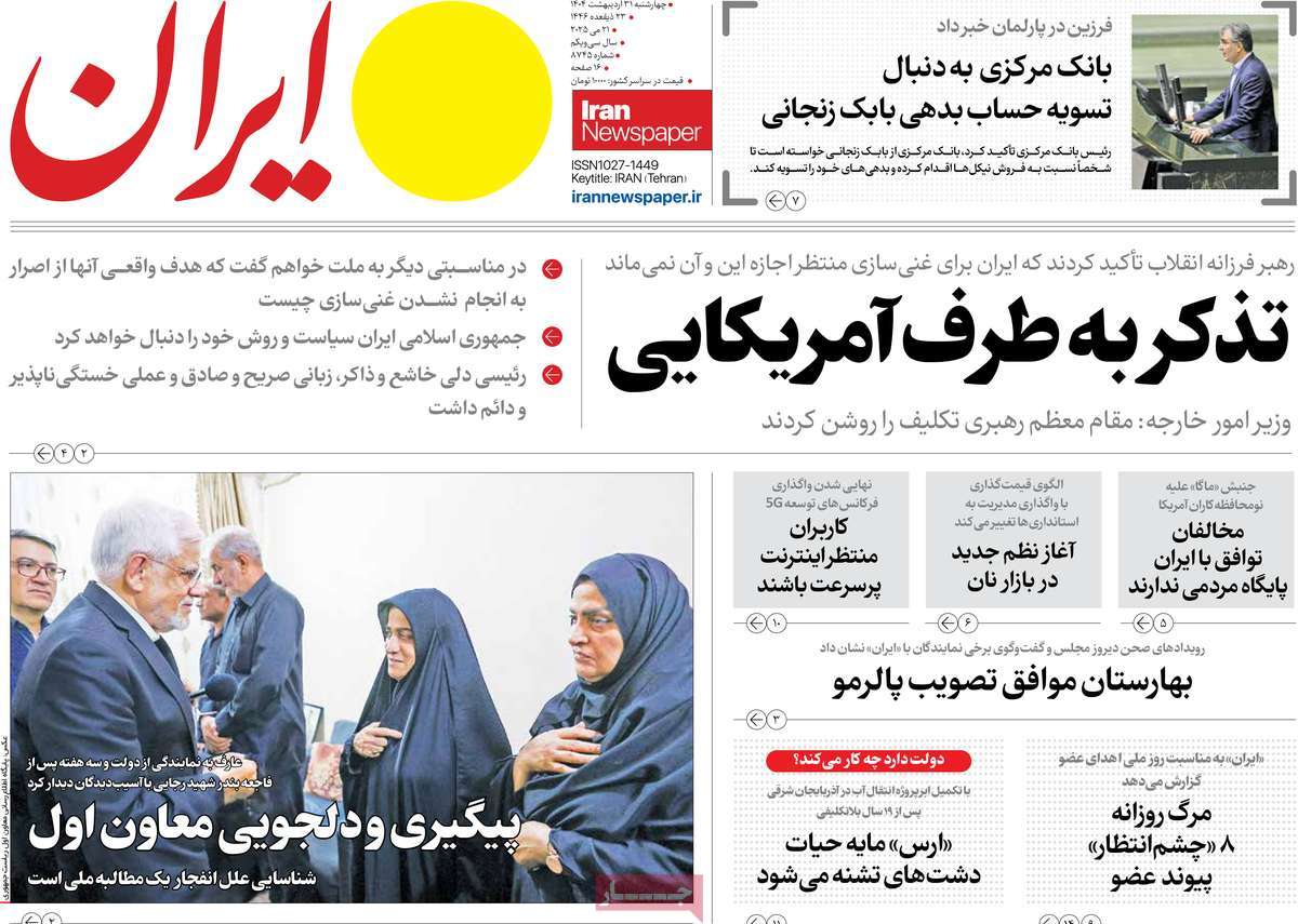 news1