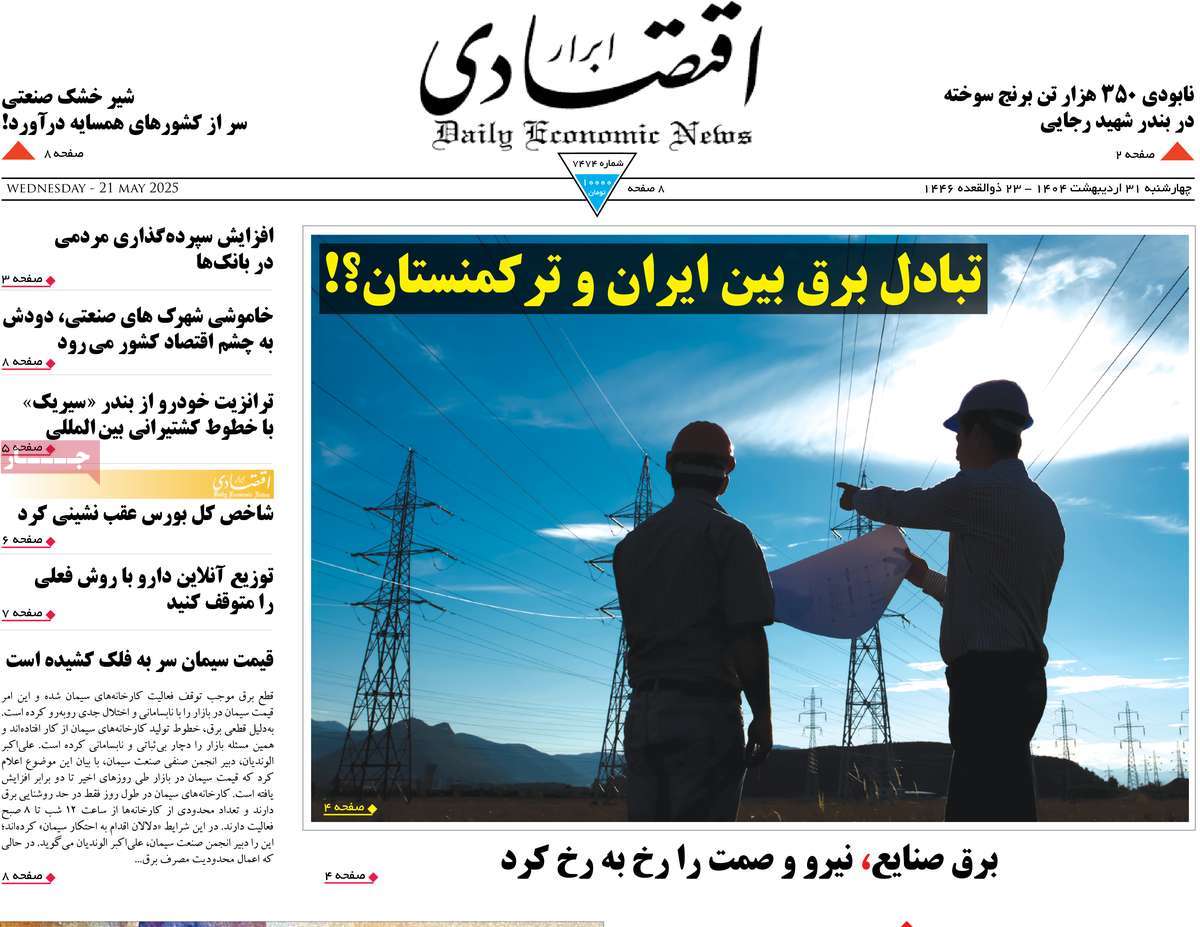 news1