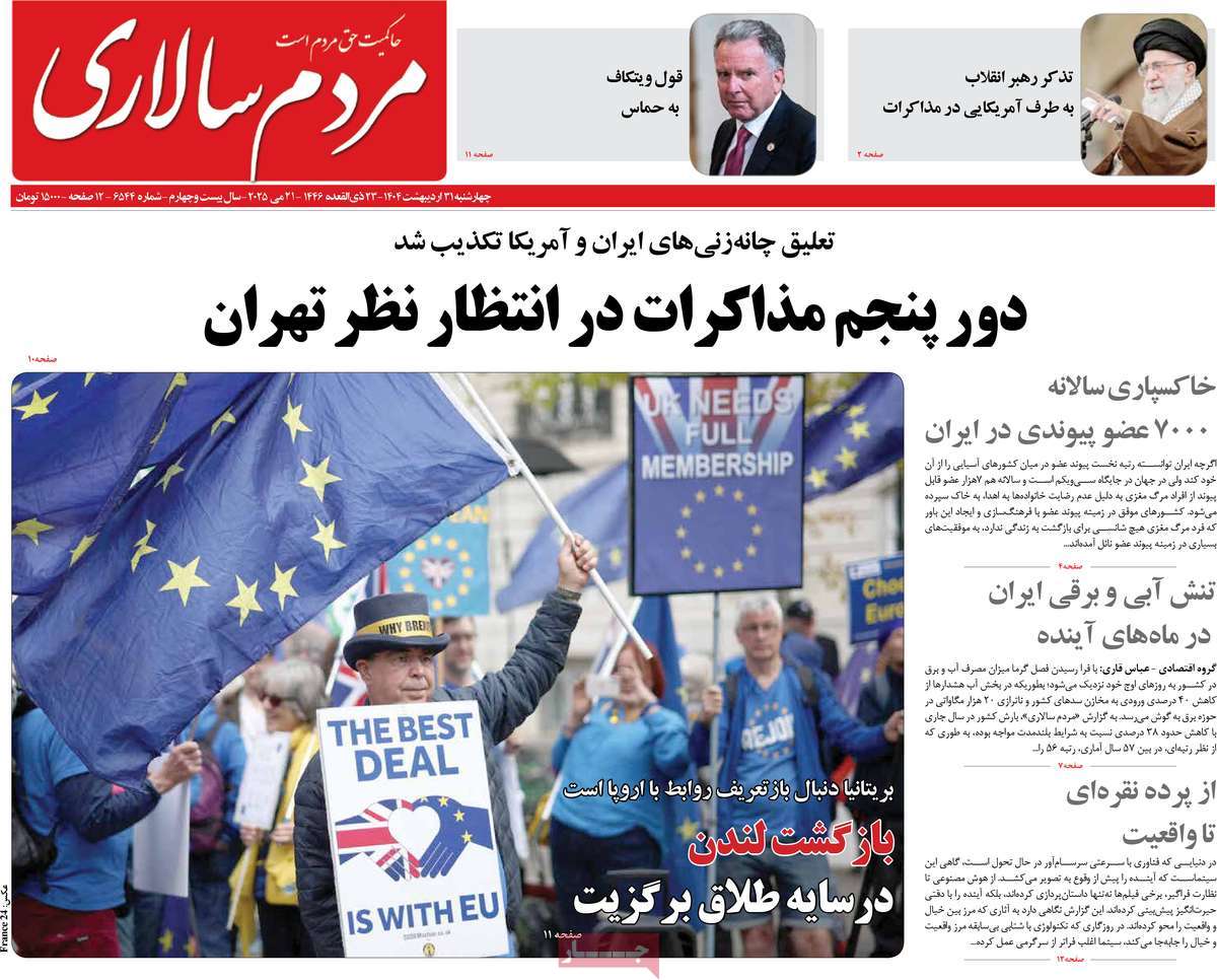 news1