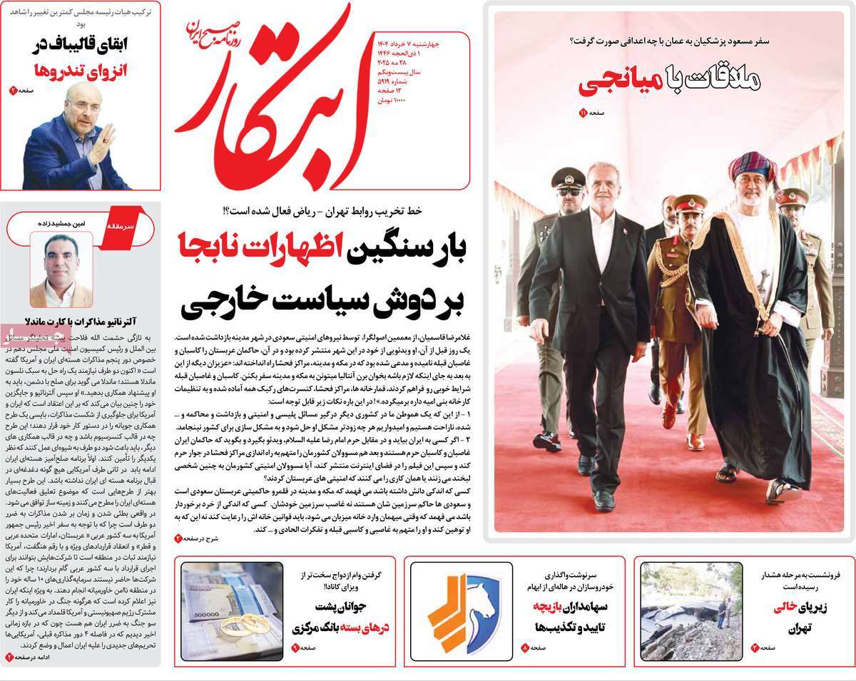 news1