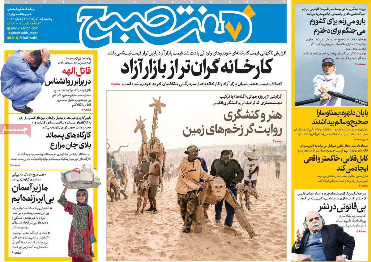 news1