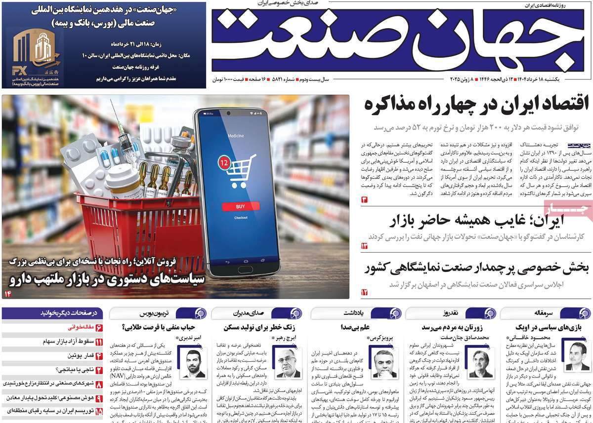 news1