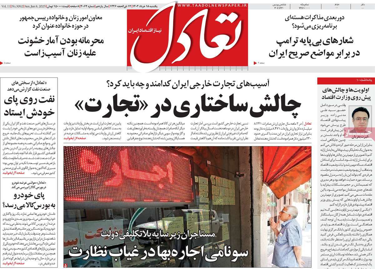 news1