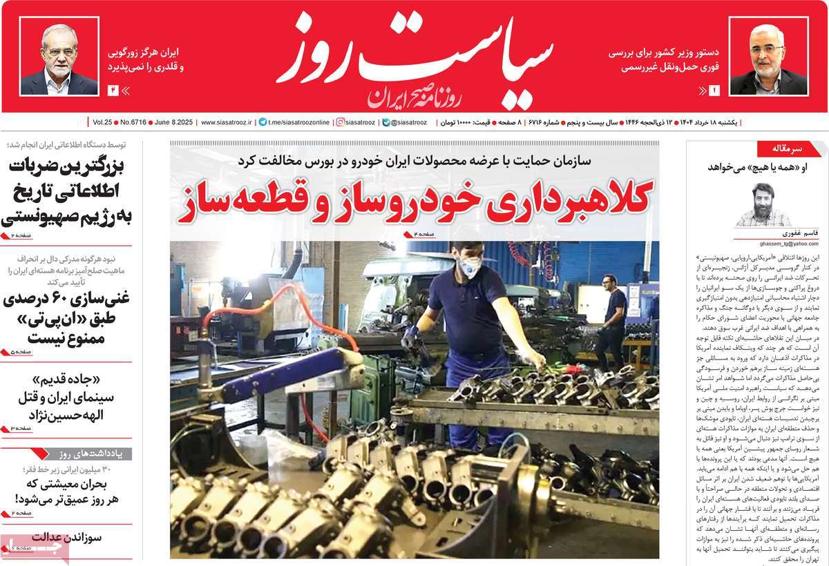 news1