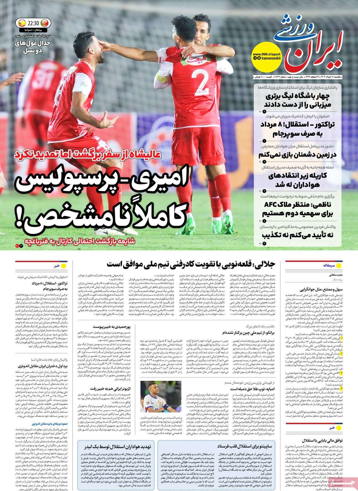 news1