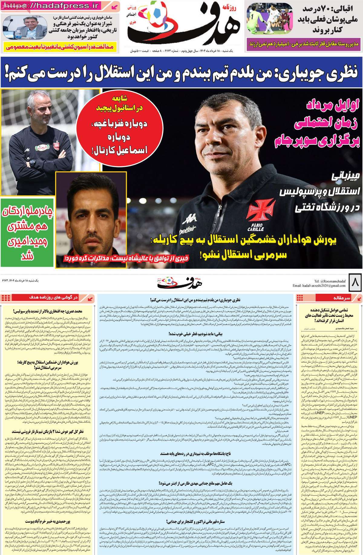 news1