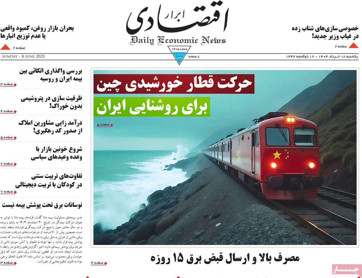 news1