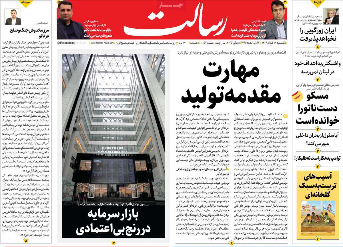 news1