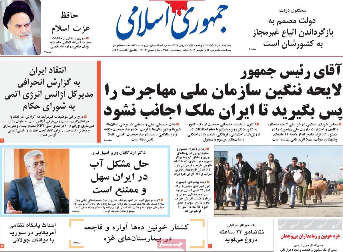 news1