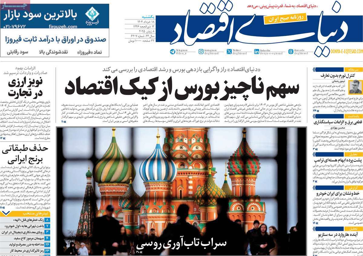 news1