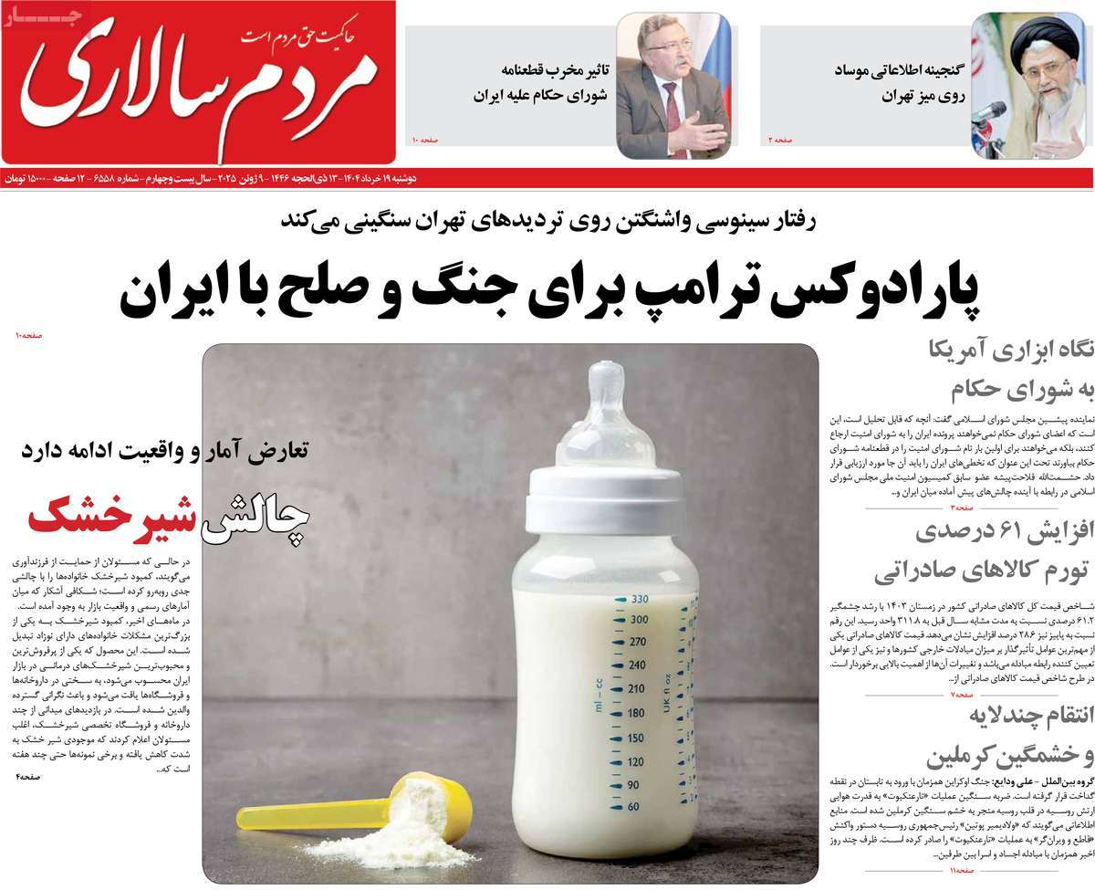 news1