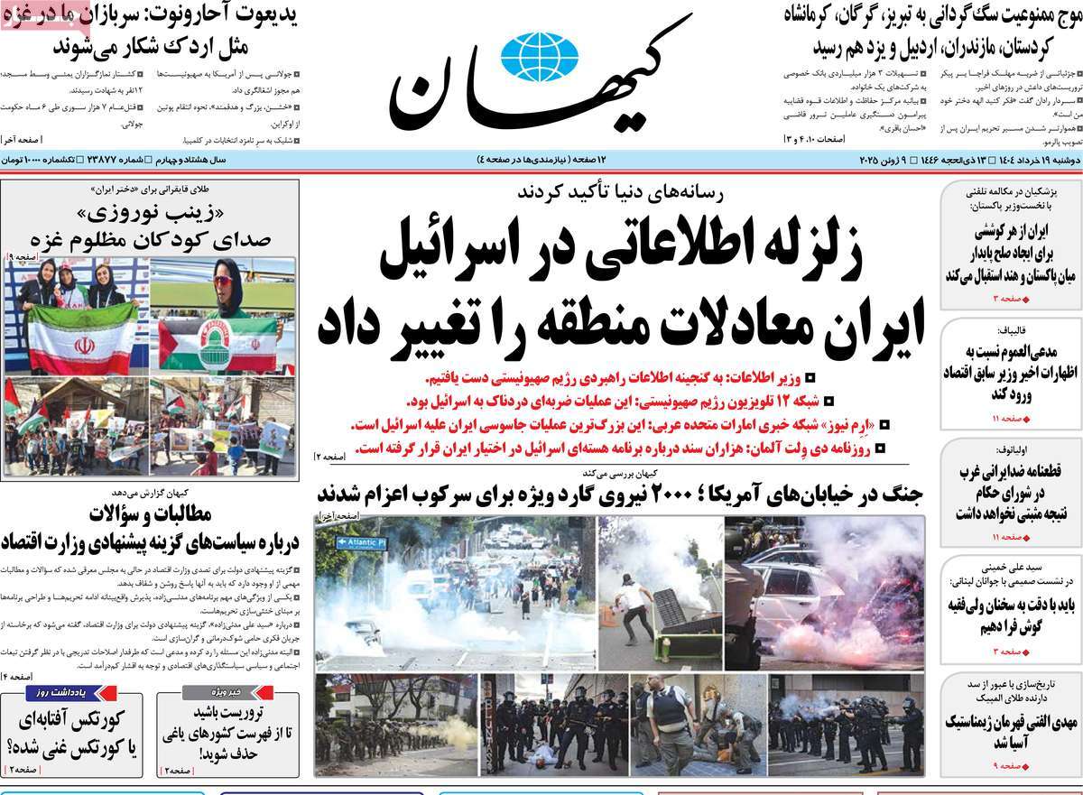 news1