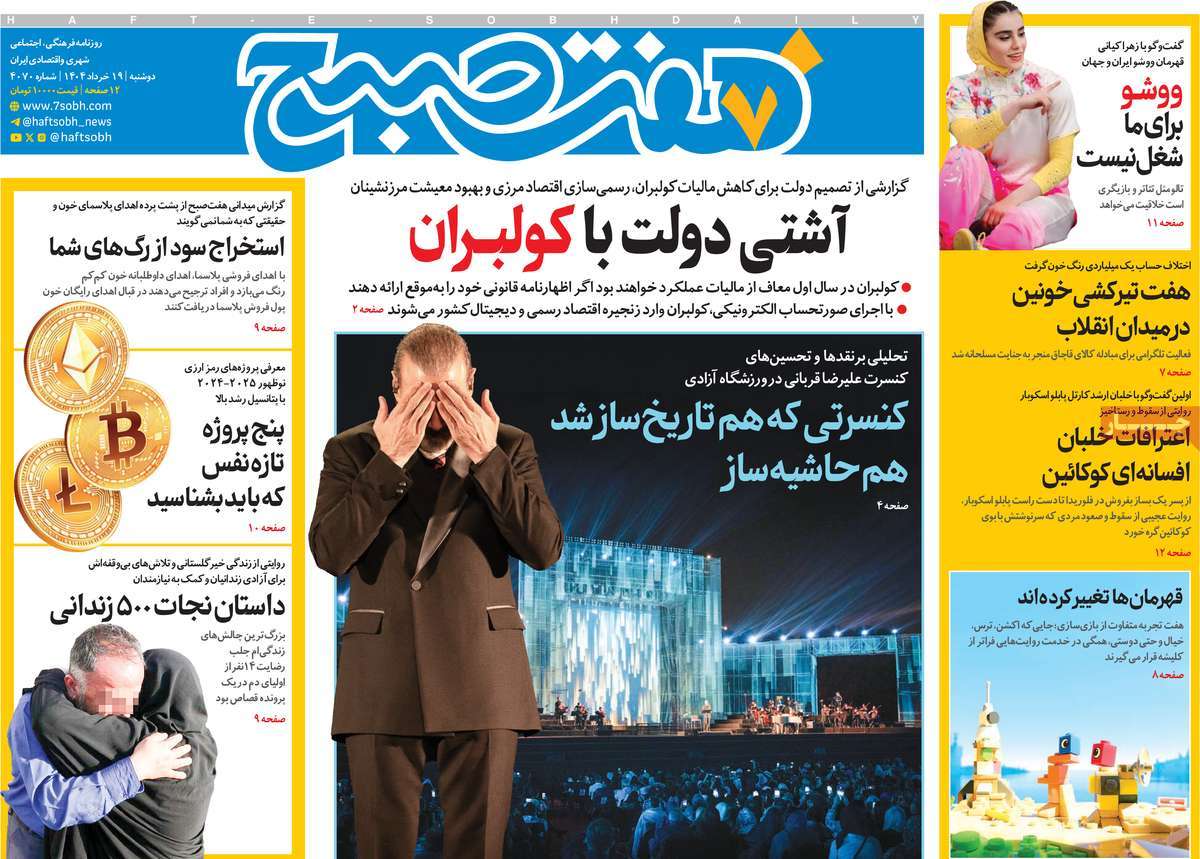 news1
