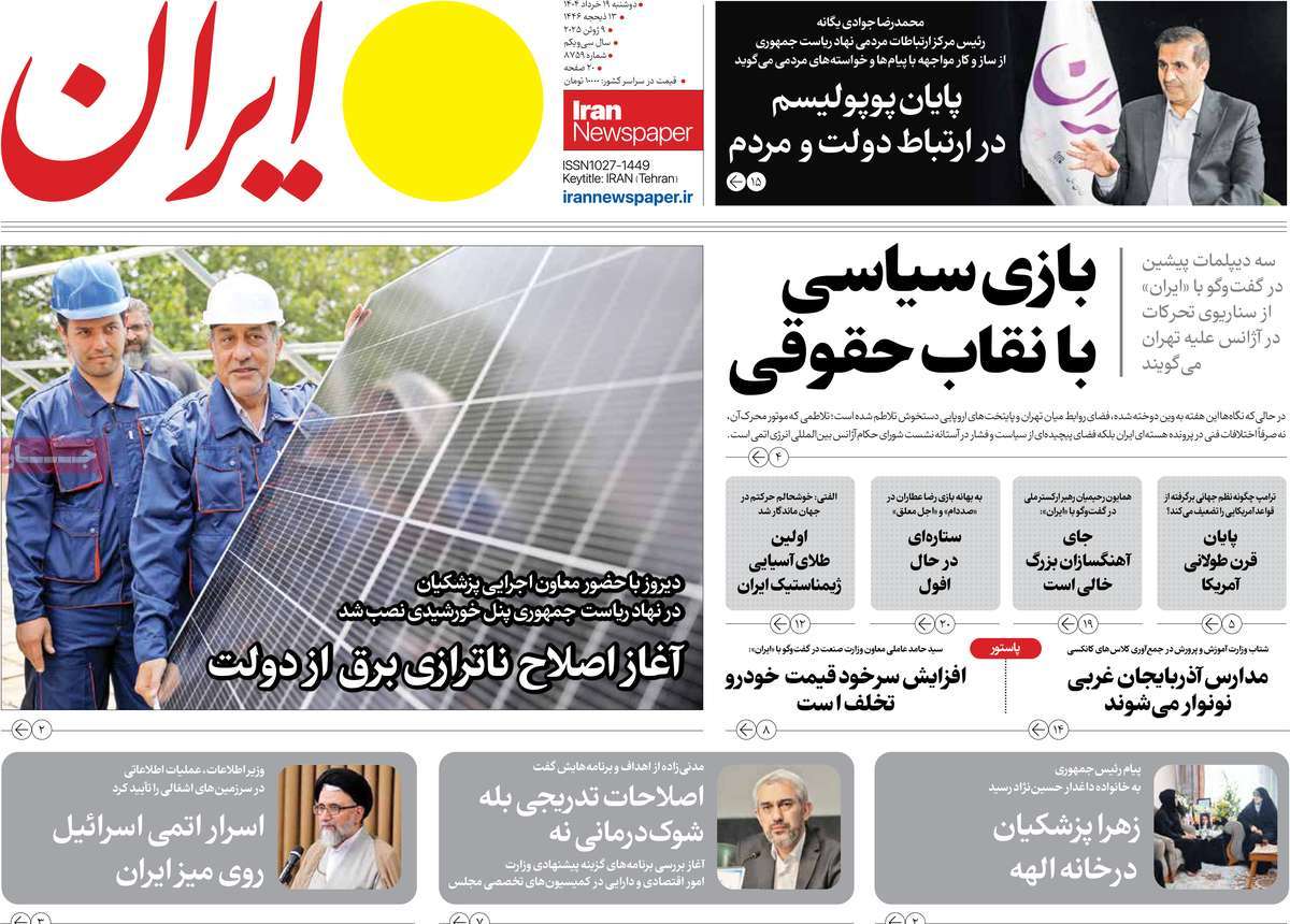 news1