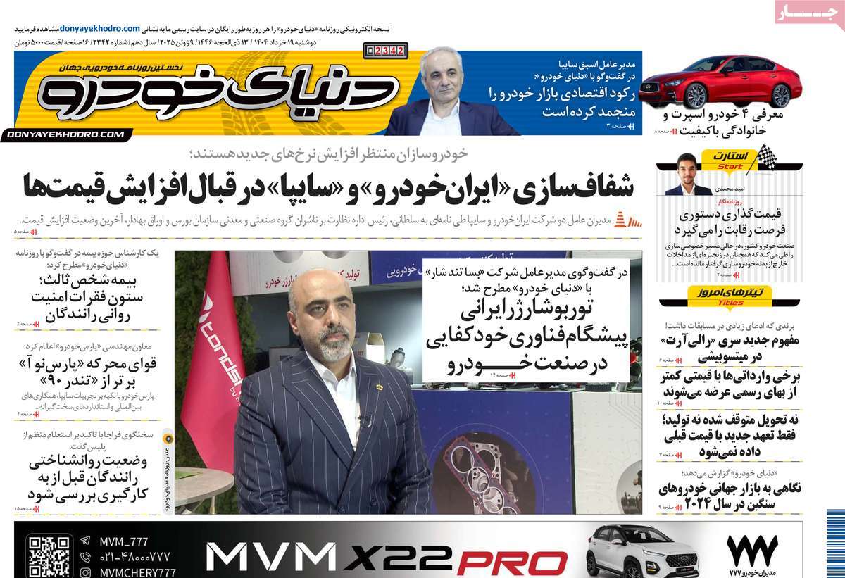 news1