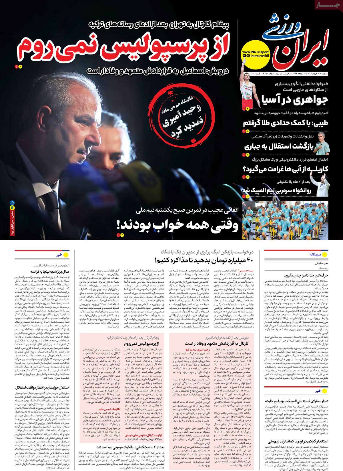 news1