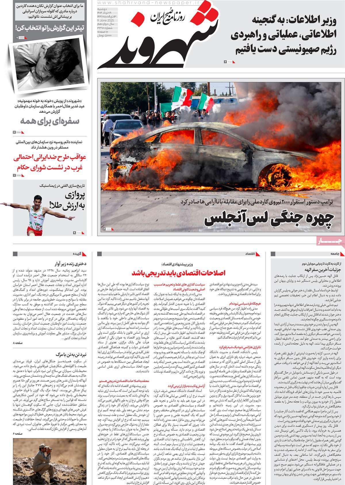 news1