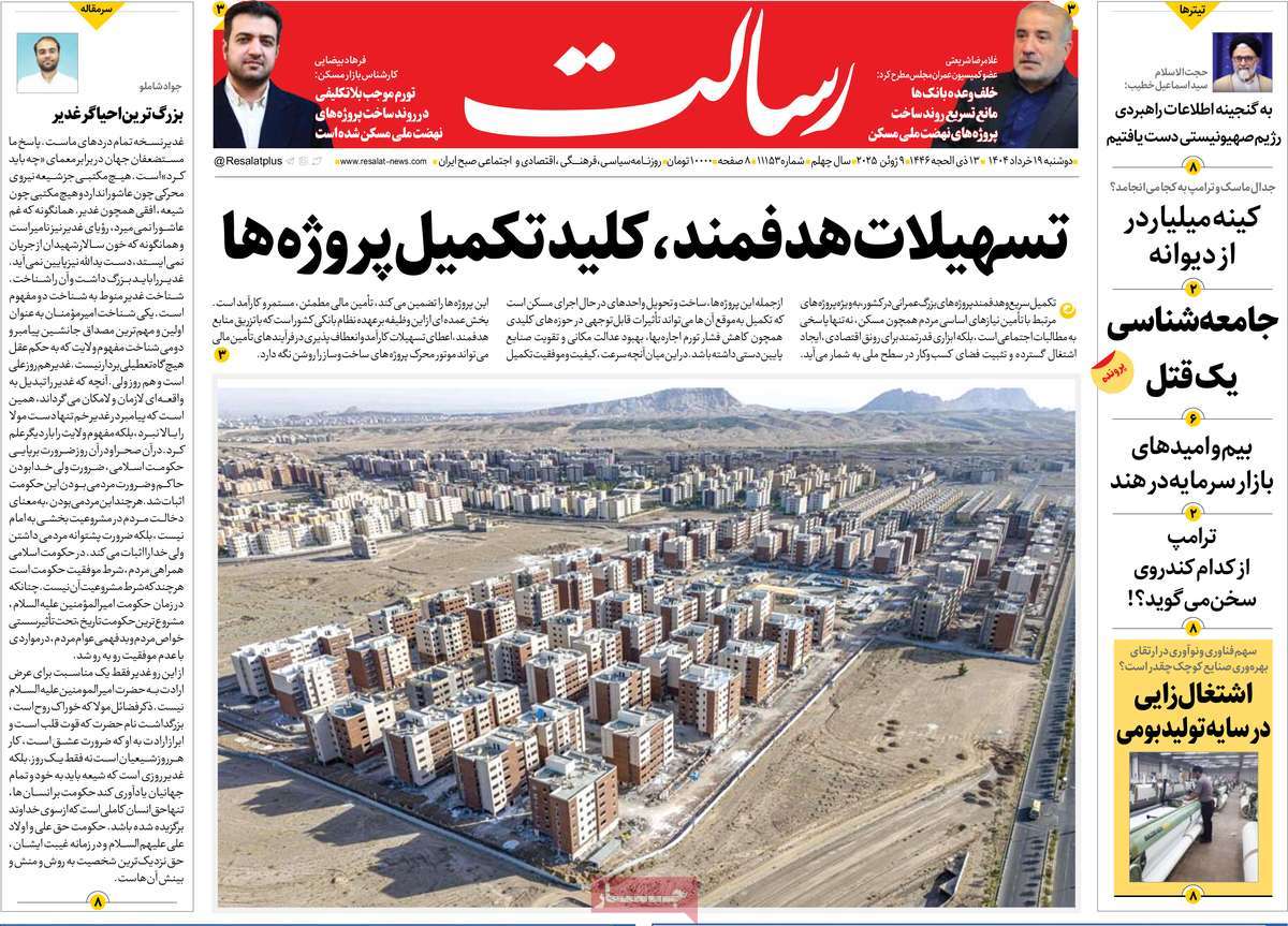 news1