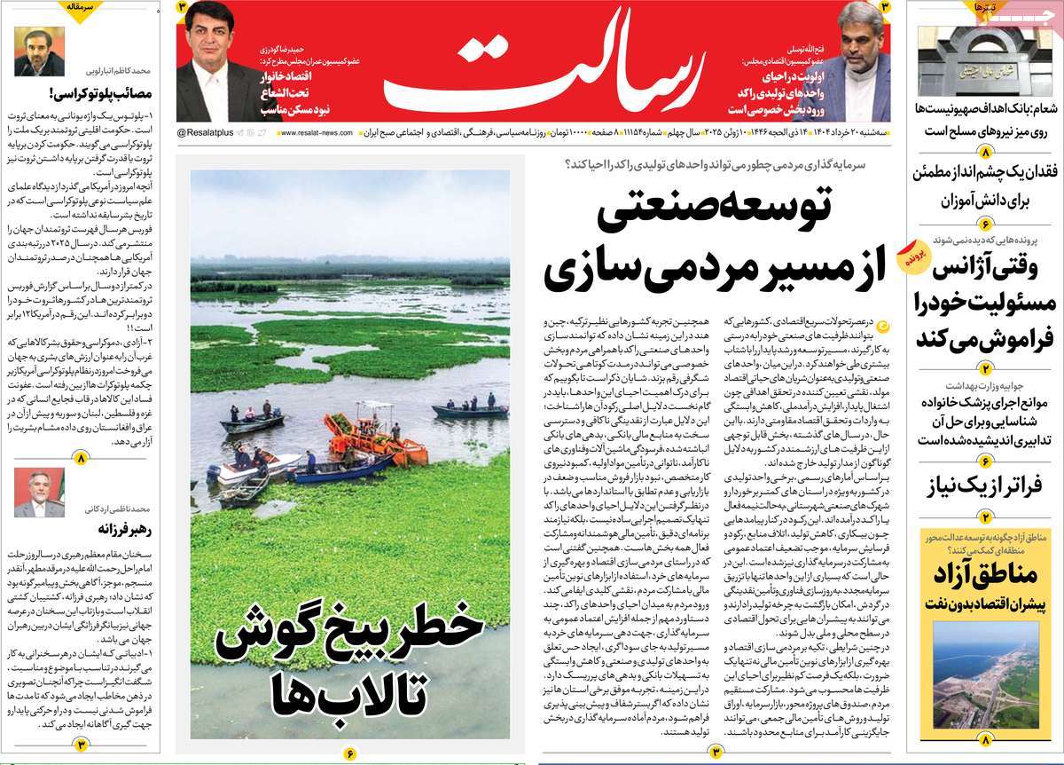 news1