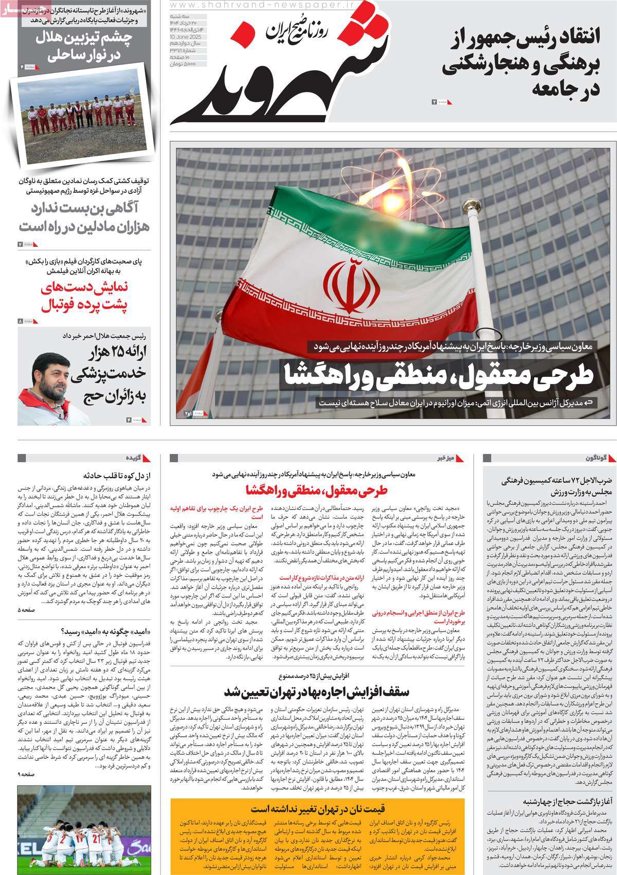 news1