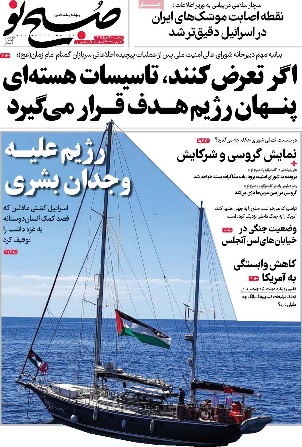 news1