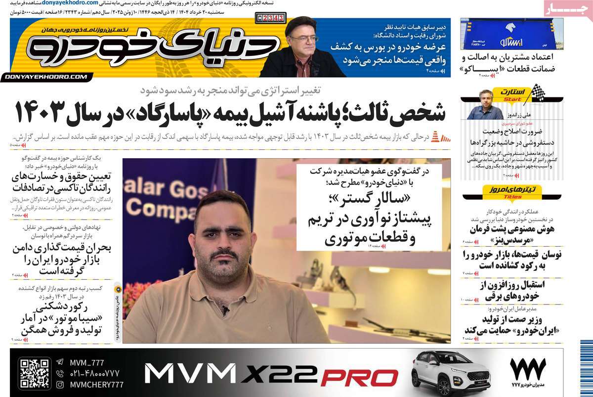 news1