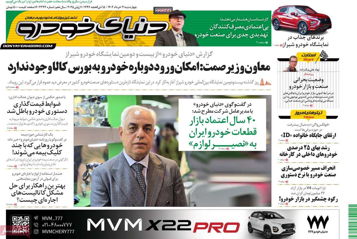 news1