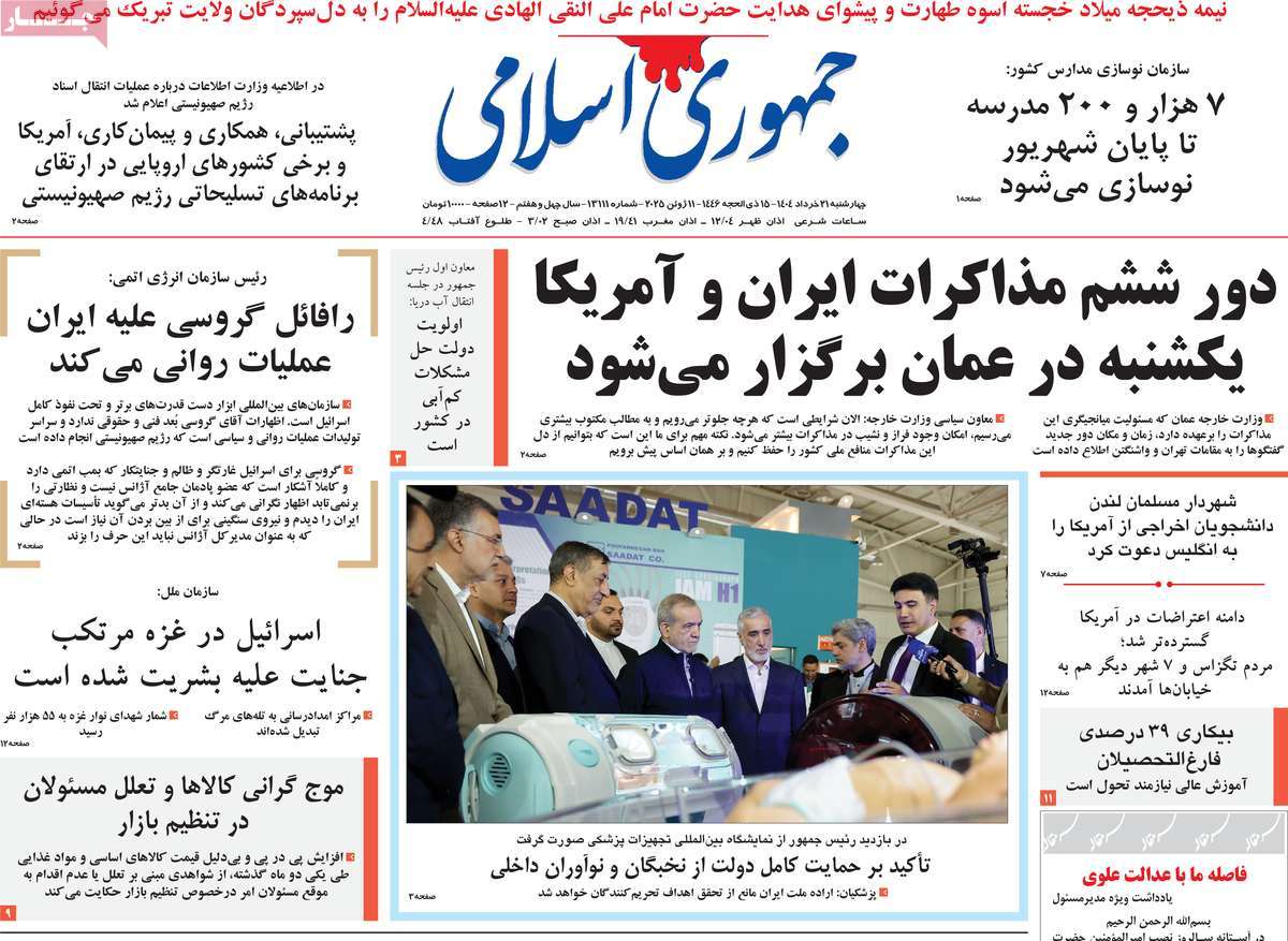 news1