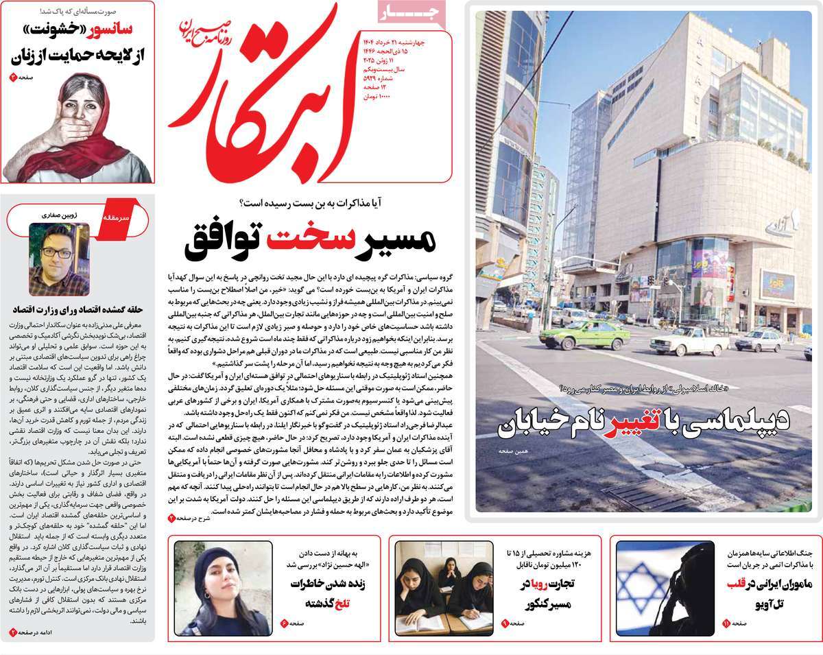 news1