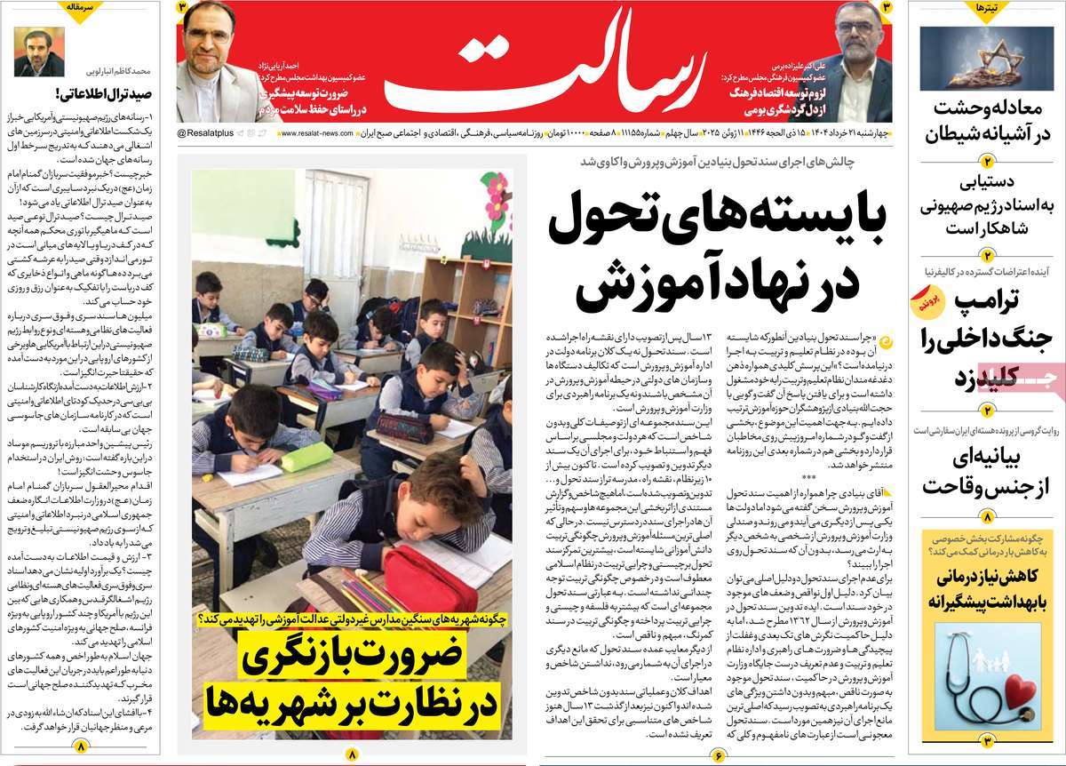news1