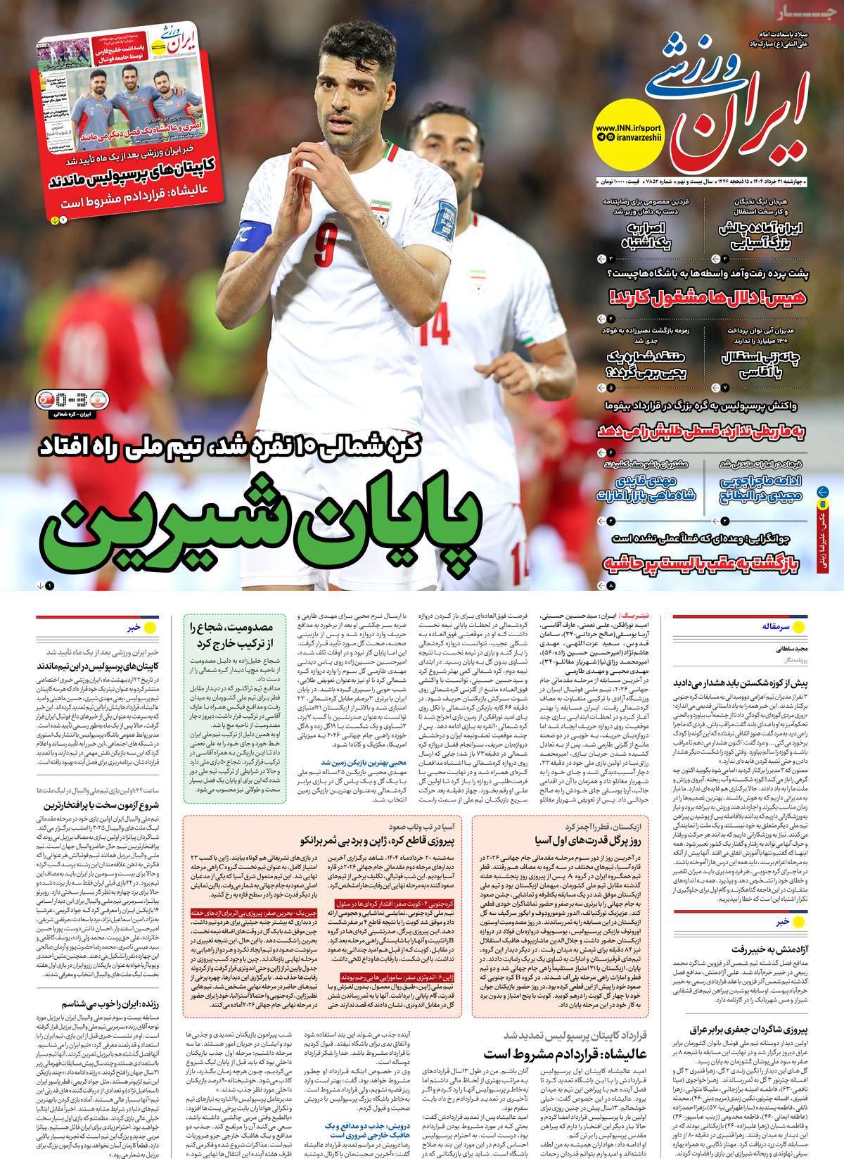 news1