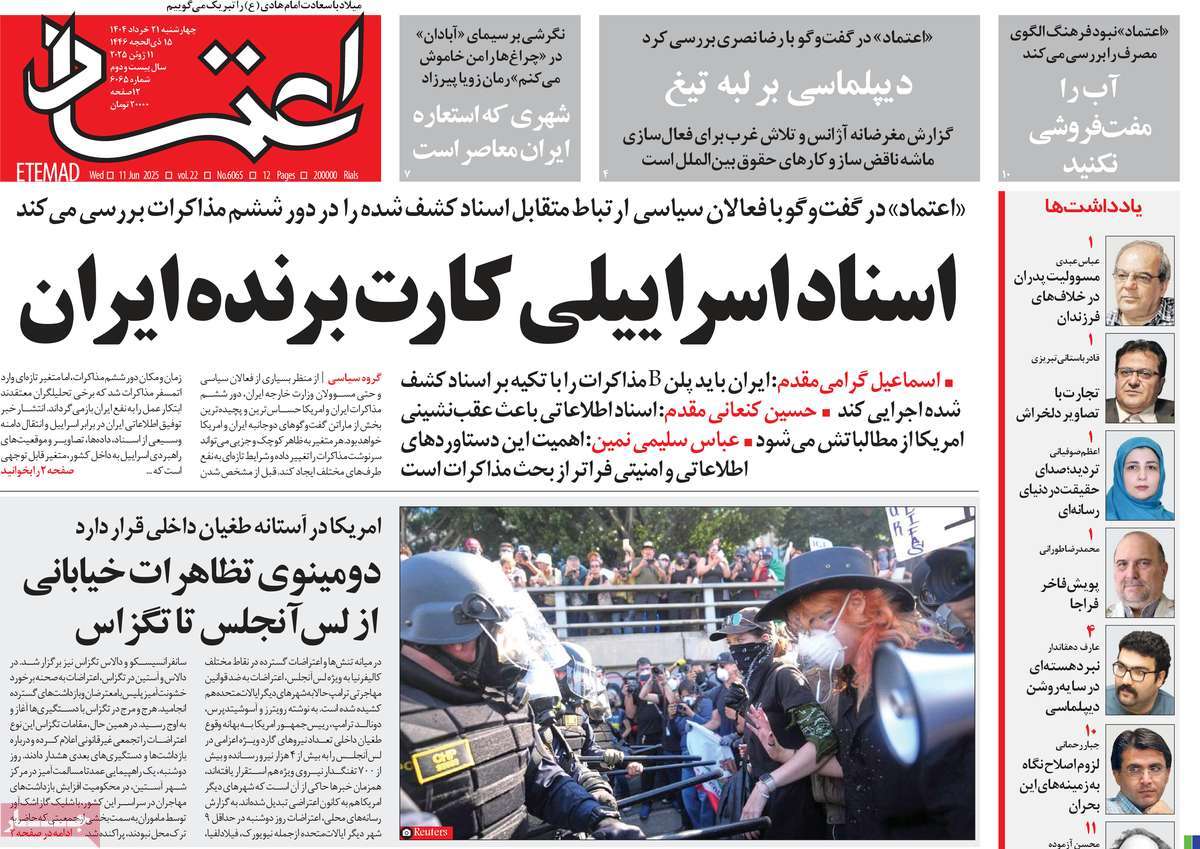 news1