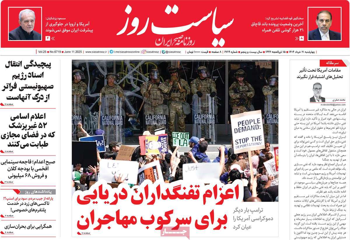 news1