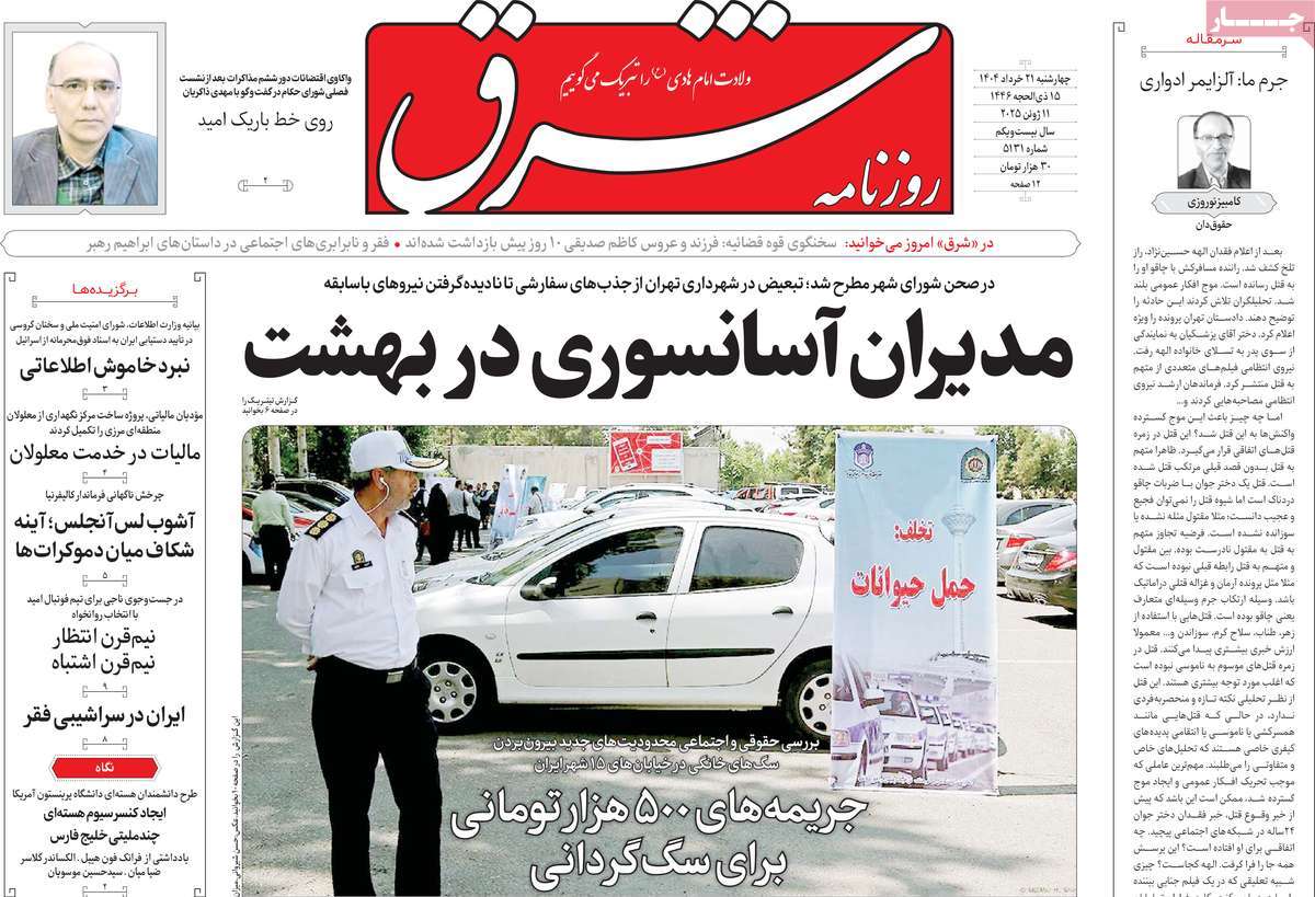 news1