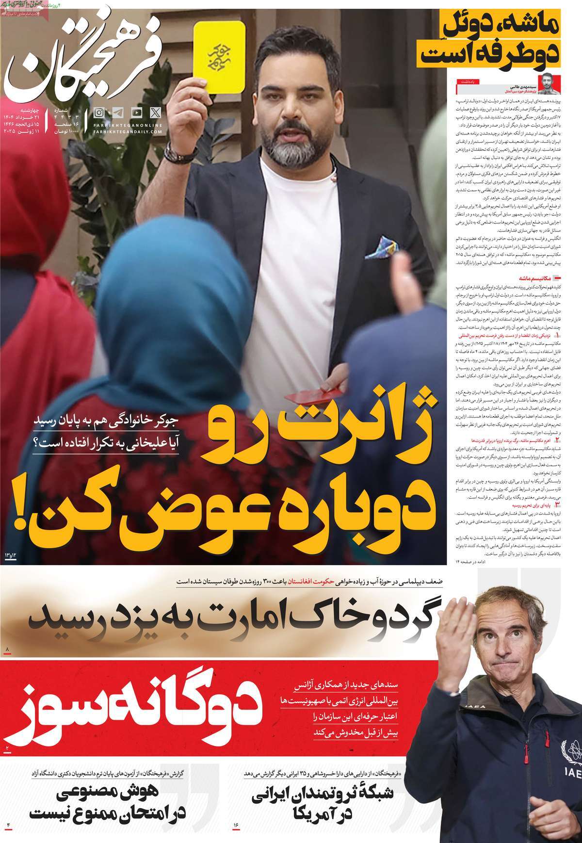 news1