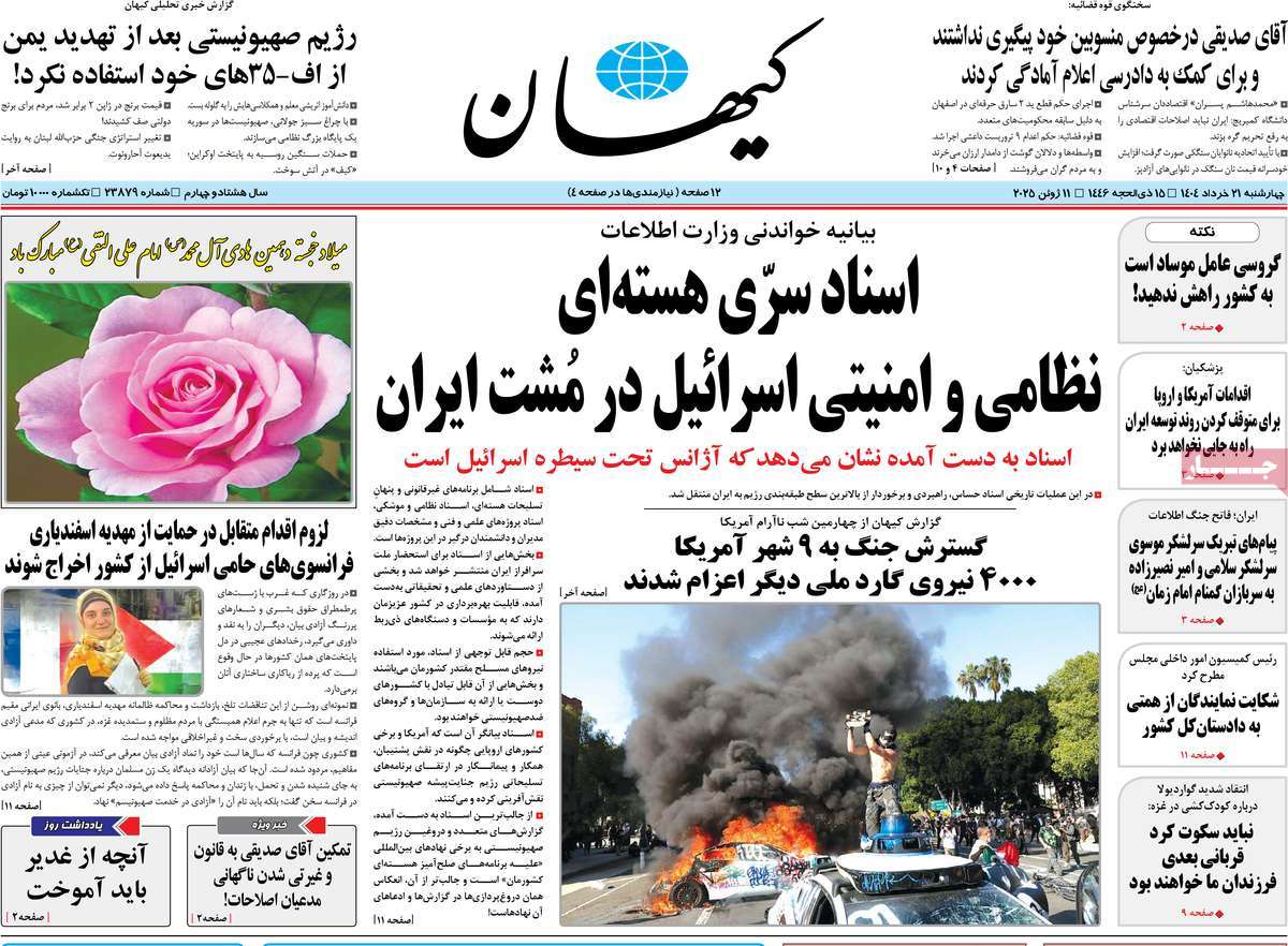 news1