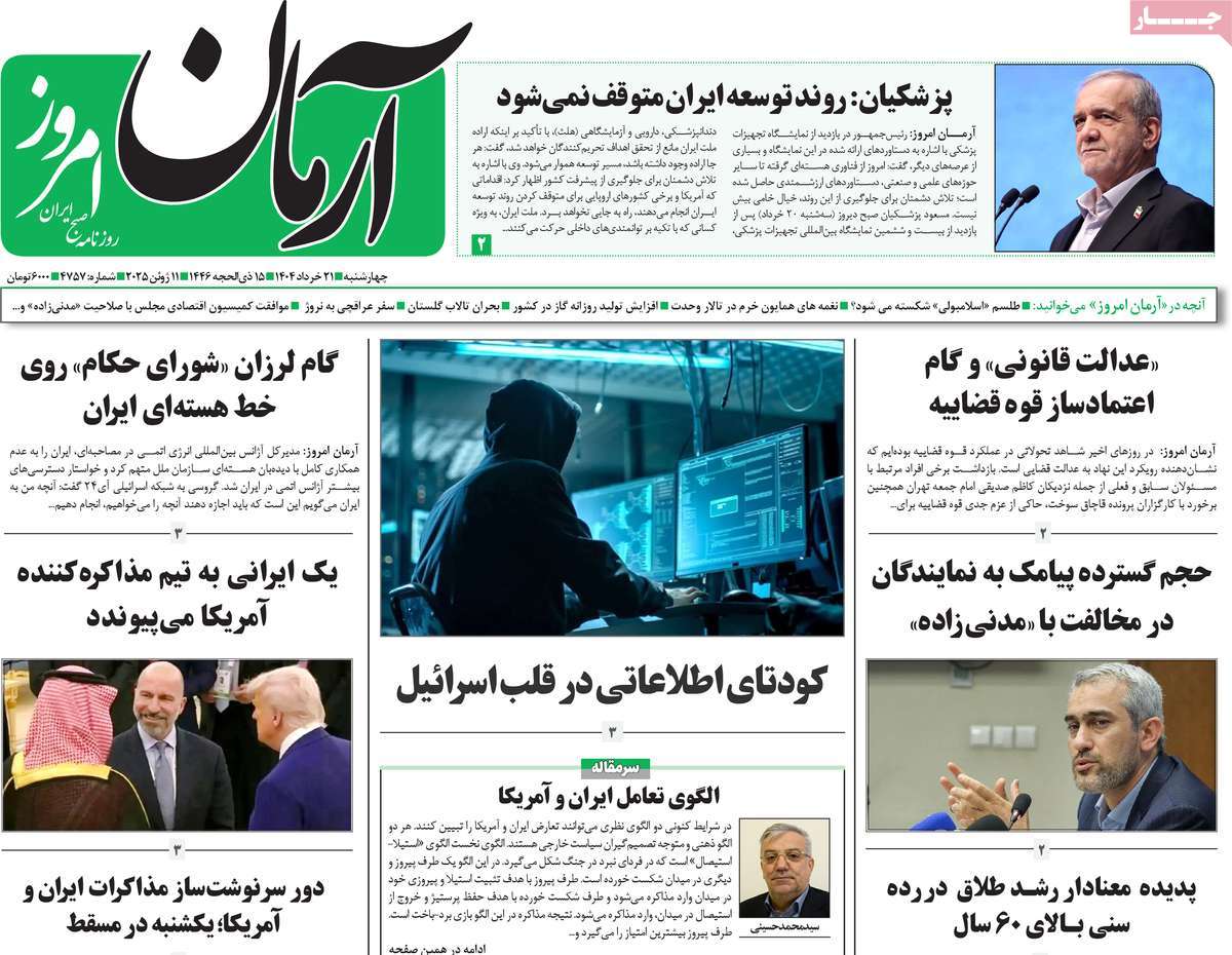 news1
